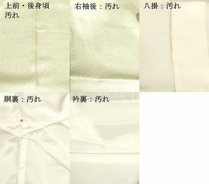 平和屋着物■上質な小紋 絞り 丸文 正絹 逸品 DABB3718cm