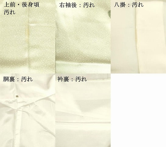 平和屋着物■上質な小紋 絞り 丸文 正絹 逸品 DABB3718cm