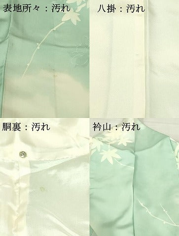 平和屋着物■上質な小紋 枝葉文 暈し染め 正絹 逸品 DABB3744cm