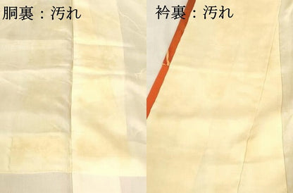 平和屋着物■上質な小紋 蔦の葉花文 暈し染め 正絹 逸品 DABB3746cm