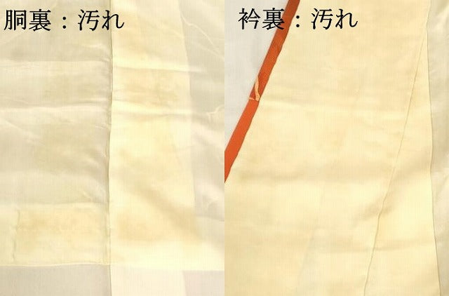 平和屋着物■上質な小紋 蔦の葉花文 暈し染め 正絹 逸品 DABB3746cm