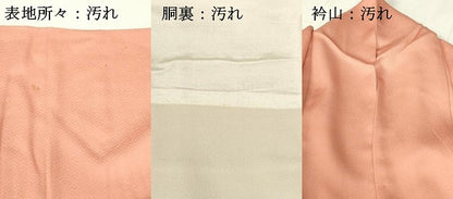 平和屋着物■訪問着 扇面御所車花文 暈し染め 金彩 正絹 逸品 DABB3753cm