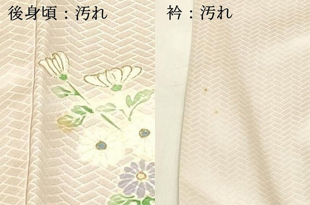 平和屋着物■豪華色留袖　飾花物　金銀彩　正絹　逸品　DABB3761cm
