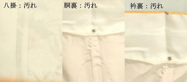 平和屋着物■訪問着 駒刺繍 風景草花文 暈し染め 金彩 正絹 逸品 DABB3766cm