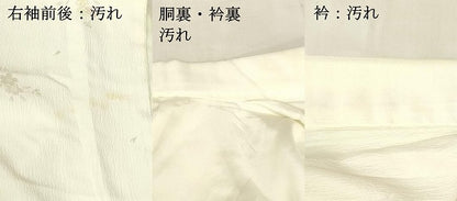 平和屋着物■長襦袢 袷 花蝶地紋 暈し染め 正絹 逸品 DABB3773cm
