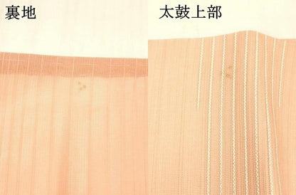 平和屋着物＊夏物 九寸名古屋帯 横段文 銀糸 正絹 逸品 DABB3787cm