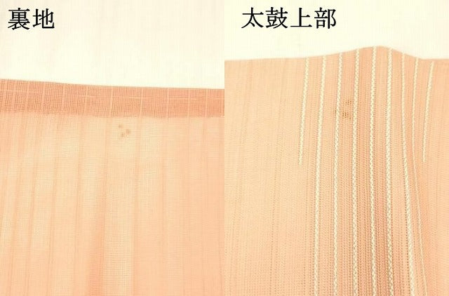 平和屋着物＊夏物 九寸名古屋帯 横段文 銀糸 正絹 逸品 DABB3787cm