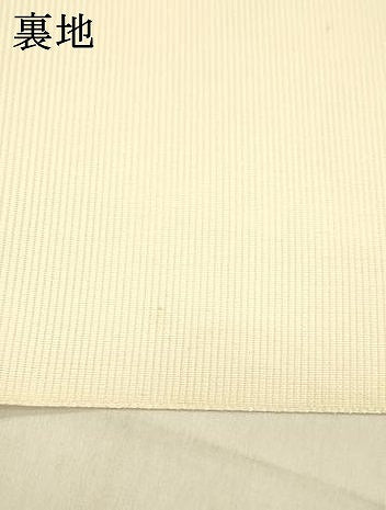 平和屋着物＊夏物 太鼓柄袋帯 籬文 金銀糸 正絹 逸品 DABB3798cm