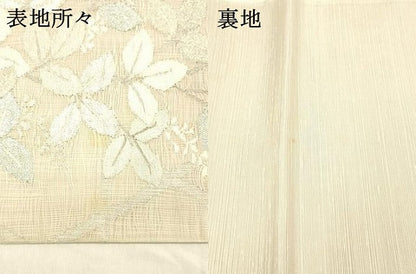 平和屋着物＊夏物 太鼓柄袋帯 籬枝葉文 金銀糸 正絹 逸品 DABB3805cm