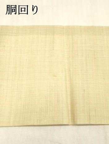 平和屋着物＊夏物 九寸名古屋帯 手描き 草葉文 金彩 正絹 逸品 DABB3810cm