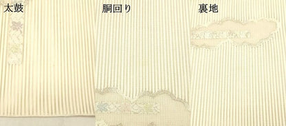 平和屋着物＊夏物 絽綴れ 八寸名古屋帯 横段花文 金銀糸 正絹 逸品 DABB3816cm