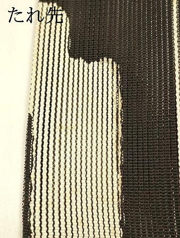 平和屋着物＊夏物 八寸名古屋帯 霞文 黒地 銀糸 正絹 逸品 DABB3821cm