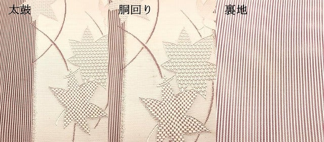 平和屋着物＊夏物 絽綴れ 八寸名古屋帯 刺繍 草葉文 正絹 逸品 DABB3823cm