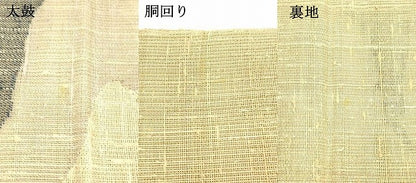平和屋着物＊夏物 八寸名古屋帯 抽象文様 正絹 逸品 DABB3826cm