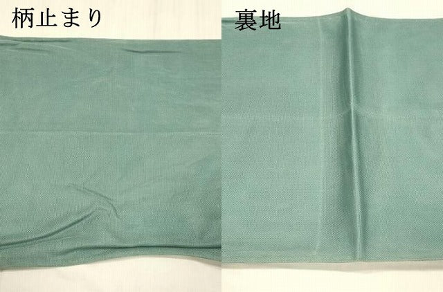 平和屋着物＊夏物 六通柄袋帯 片輪車竜田川 金銀糸 正絹 逸品 DABB3832cm