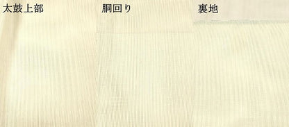 平和屋着物＊夏物 太鼓柄袋帯 枝花文 金銀糸 正絹 逸品 DABB3843cm