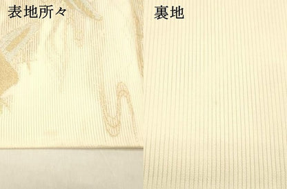 平和屋着物＊夏物 六通柄袋帯 流水舟文 金銀糸 正絹 逸品 DABB3846cm
