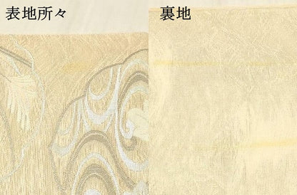 平和屋着物＊夏物 六通柄袋帯 紫陽花 竜田川 銀糸 正絹 逸品 DABB3852cm