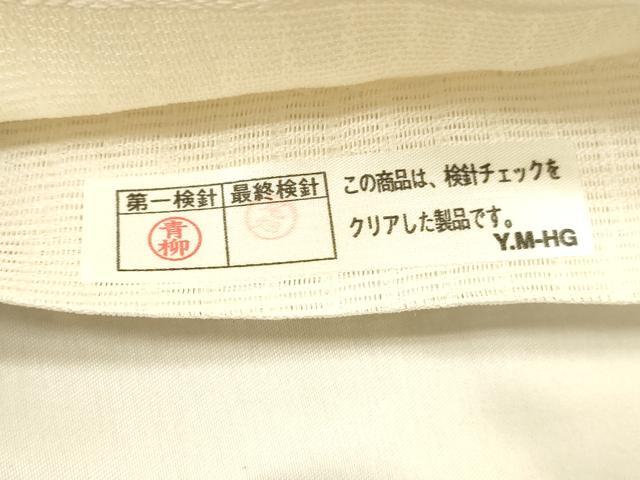 平和屋着物＊夏物 西陣織 天平初年創始の京の老舗 洛陽織物 六通柄袋帯 蜻蛉文 金糸 正絹 逸品 DABB3857cm