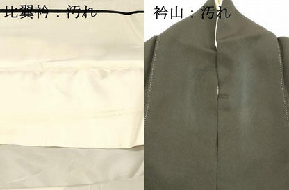 平和屋着物■豪華黒留袖　駒刺繍　枝葉梅文　正絹　逸品　DABB3868cm