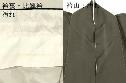 平和屋着物■豪華黒留袖　駒刺繍　舞扇飛鶴梅松文　金彩　正絹　逸品　DABB3872cm