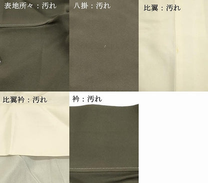 平和屋着物■豪華黒留袖　駒刺繍　地紙草花文　金彩　正絹　逸品　DABB3874cm