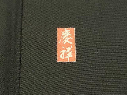 平和屋着物■豪華黒留袖　作家物　流水草花文　暈し染め　金彩　正絹　逸品　DABB3882cm