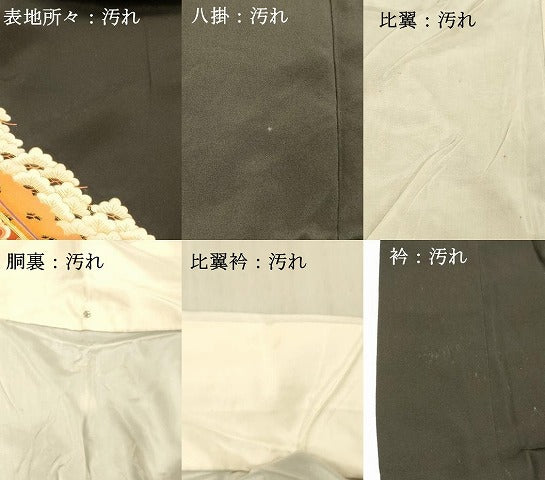 平和屋着物■豪華黒留袖 駒刺繍 鳳凰花文 金彩 正絹 逸品 DABB3899cm