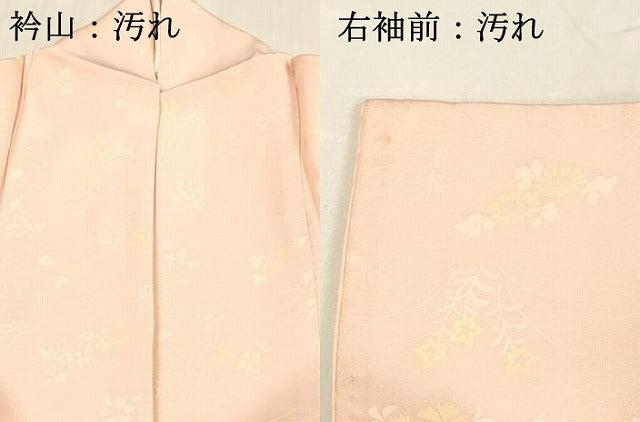 平和屋着物■色留訪問着 刺繍 草花文 暈し染め 正絹 逸品 DABB3905cm