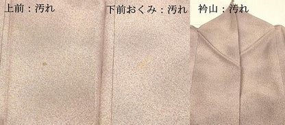 平和屋着物■上質な小紋 霞文 暈し染め 正絹 逸品 DABB3910cm