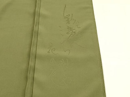 平和屋着物■上質な色無地 草色 正絹 逸品 DABB3912cm