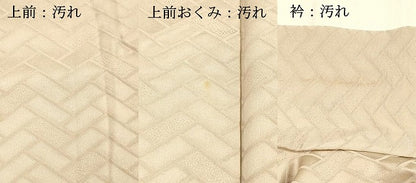 平和屋着物■上質な色無地 檜垣地紋 洗柿色 正絹 逸品 DABB3914cm
