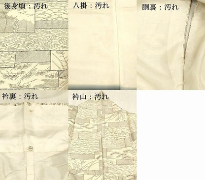 平和屋着物■上質な小紋 露芝流水花文 正絹 逸品 DABB3917cm