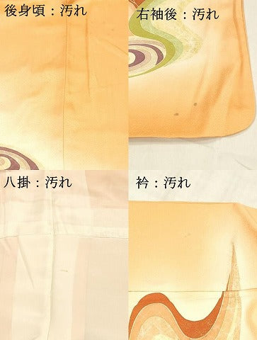 平和屋着物■小振袖 駒刺繍 立波文 暈し染め 金彩 正絹 逸品 DABB3919cm