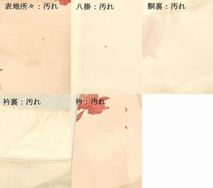 平和屋着物■上質な小紋 舞花文 暈し染め 銀彩 正絹 逸品 DABB3938cm