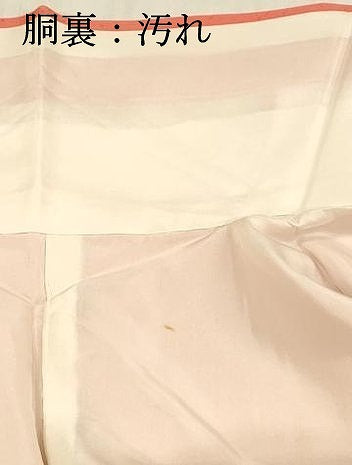 平和屋着物■訪問着 扇面花文 暈し染め ロング丈 正絹 逸品 DABB3951cm