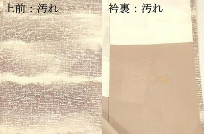 平和屋着物■上質な小紋 霞文 正絹 逸品 DABB3952cm