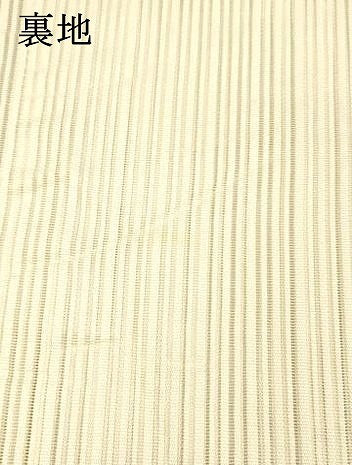 平和屋着物＊夏物 絽綴れ 八寸名古屋帯 抽象文様 金銀糸 正絹 逸品 DABB3961cm