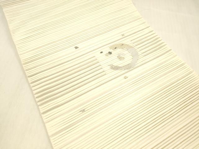 平和屋着物＊夏物 絽綴れ 八寸名古屋帯 抽象文様 金銀糸 正絹 逸品 DABB3961cm