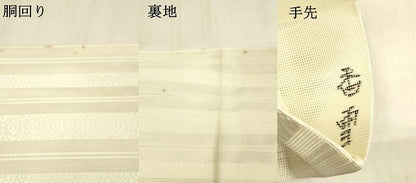 平和屋着物＊夏物 博多織 半幅帯 献上 DABB3965cm