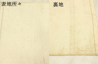 平和屋着物＊夏物 アンティーク 大正ロマン 八寸名古屋帯 駒刺繍 総手刺繍 結び紐花文 金銀彩 正絹 逸品 DABB3966cm