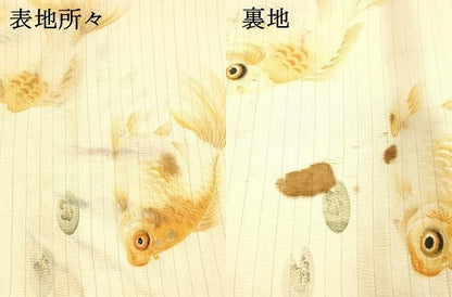 平和屋着物＊夏物 アンティーク 大正ロマン 九寸名古屋帯 手描き 手刺繍 金魚 正絹 逸品 DABB3972cm