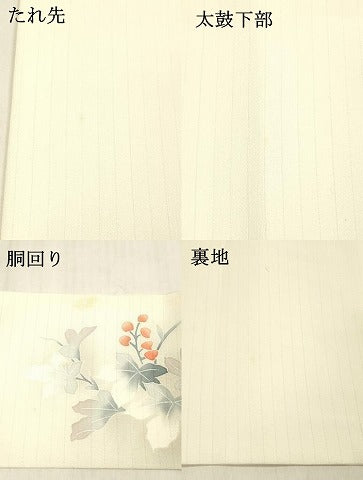平和屋着物＊夏物 九寸名古屋帯 枝葉文 DABB3973cm
