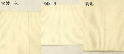 平和屋着物＊夏物 九寸名古屋帯 菱文 金糸 正絹 逸品 DABB3975cm