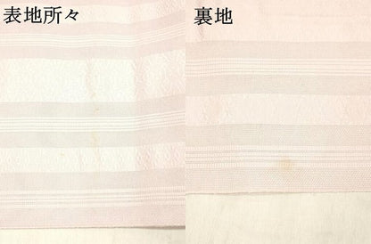 平和屋着物＊夏物 博多織 八寸名古屋帯 献上 鴇色 DABB3977cm
