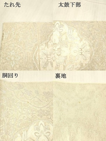 平和屋着物＊夏物 六通柄袋帯 花鳥文 銀糸 正絹 逸品 DABB3978cm
