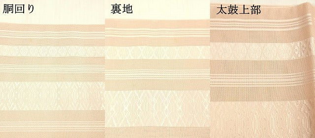 平和屋着物＊夏物 本場筑前博多織 八寸名古屋帯 紗献上 珊瑚色 正絹 逸品 DABB3979cm