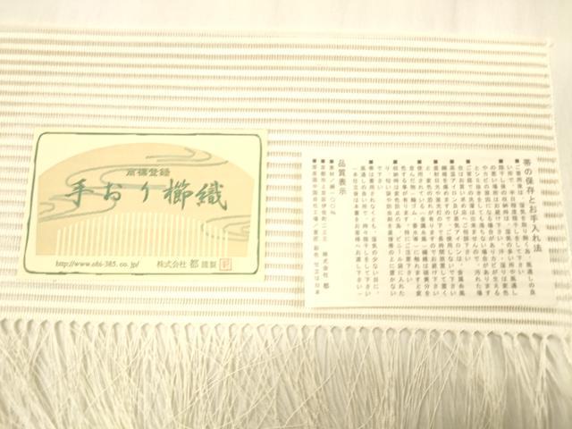 平和屋着物＊西陣 都織物謹製 夏物 絽綴れ 八寸名古屋帯 手おり櫛織 横段文 金銀糸 証紙付き 都謹製 正絹 逸品 DABB3988cm