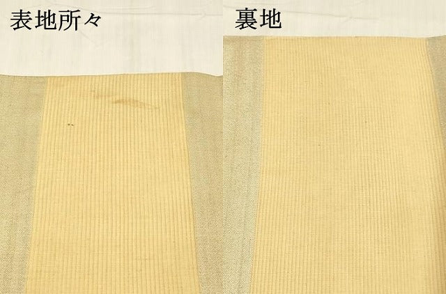 平和屋着物＊夏物　アンティーク　大正ロマン　六通柄　本袋帯　唐織　草花文　金銀糸　正絹　逸品　DABB3991cm