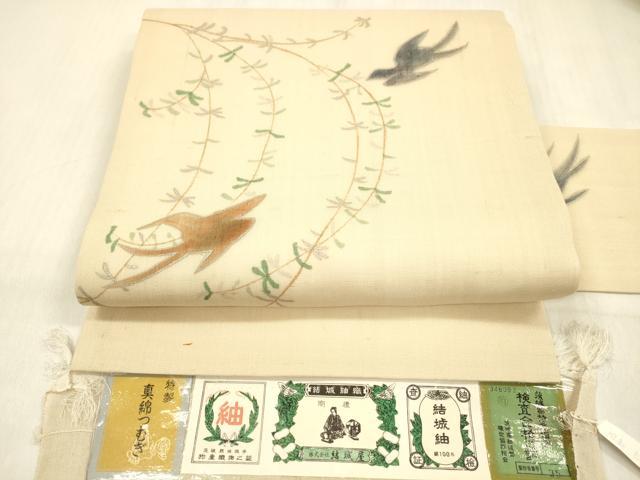 平和屋着物＊夏物 九寸名古屋帯 結城紬 柳につばめ 銀彩 証紙付き 正絹 逸品 DABB3993cm